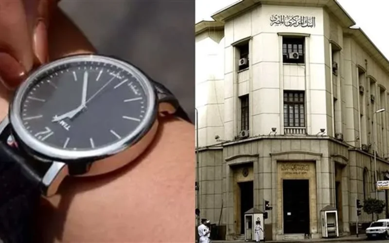 موعد رمضان 2026 بناهيات البنوك وفق تعليمات المركزي المصري